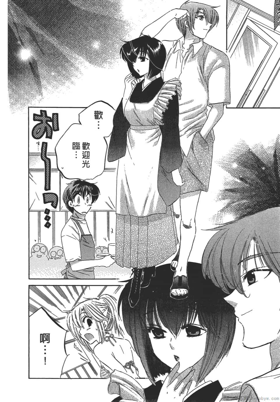 Page 98