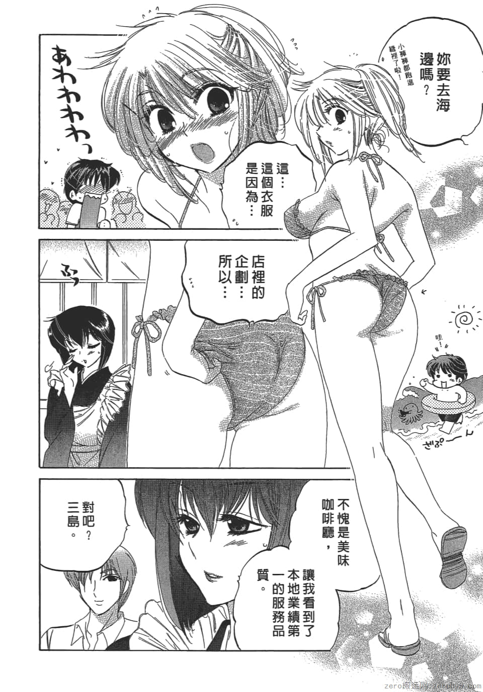 Page 100