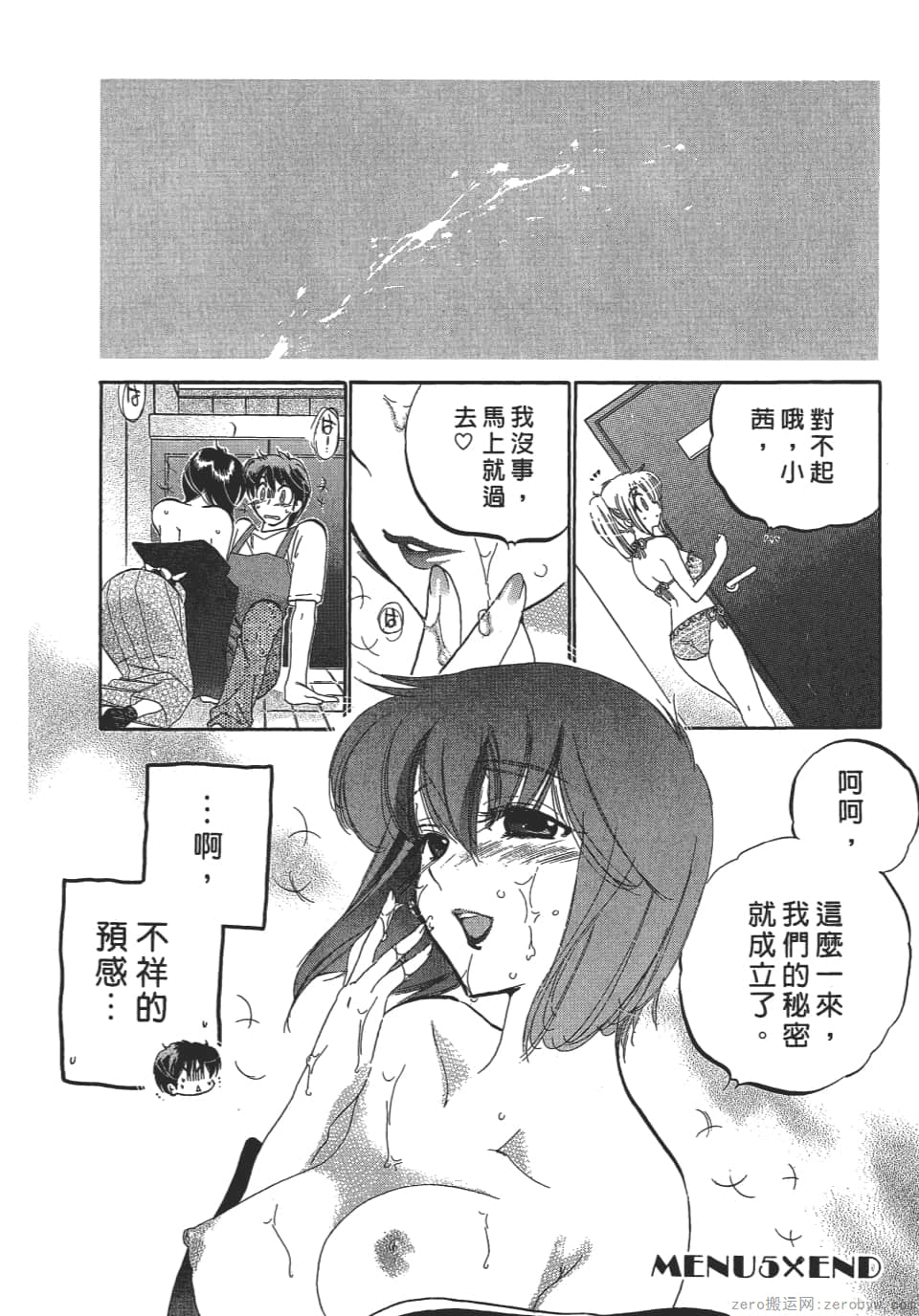 Page 114