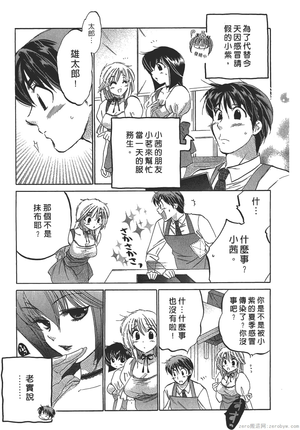Page 117
