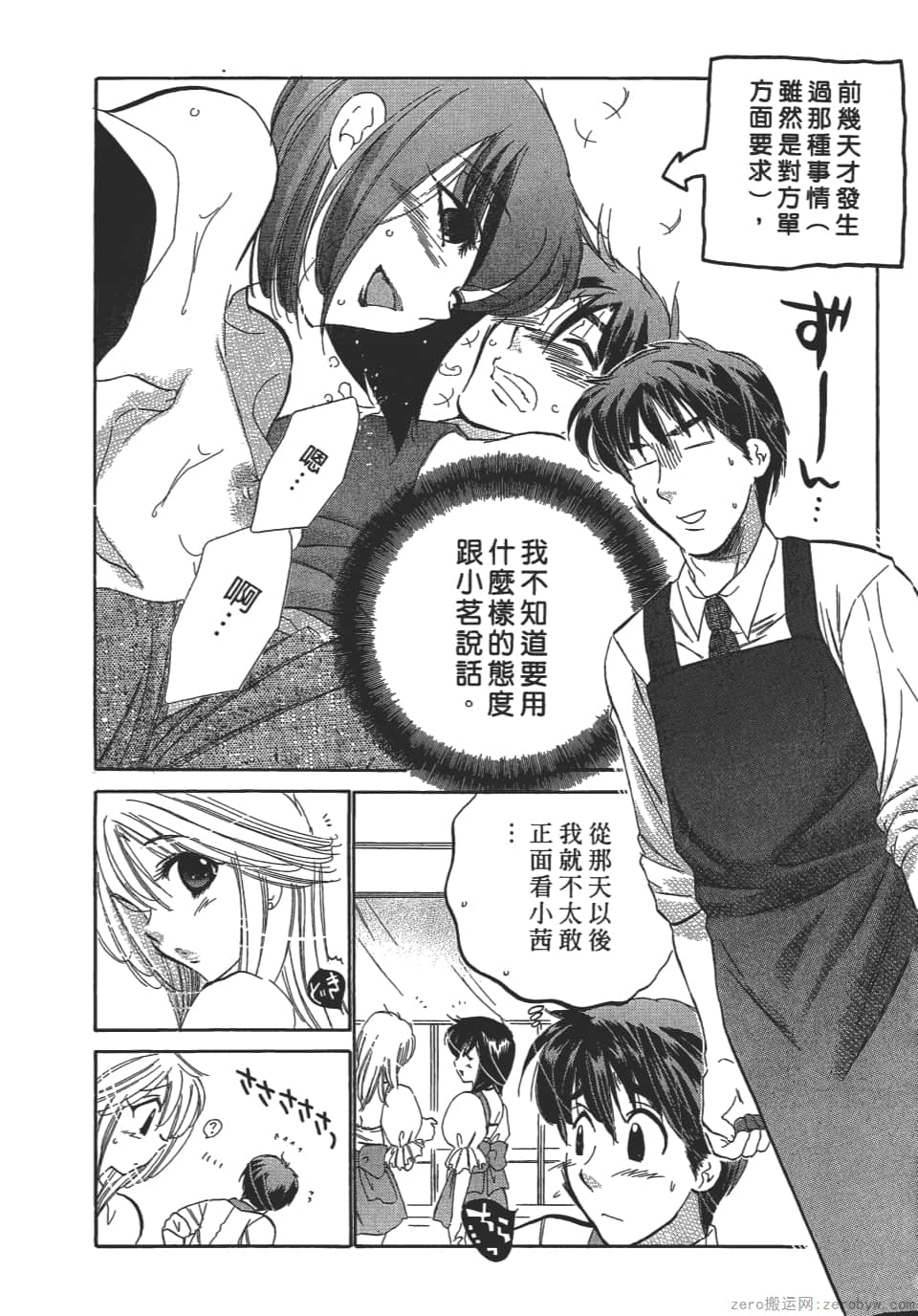 Page 118