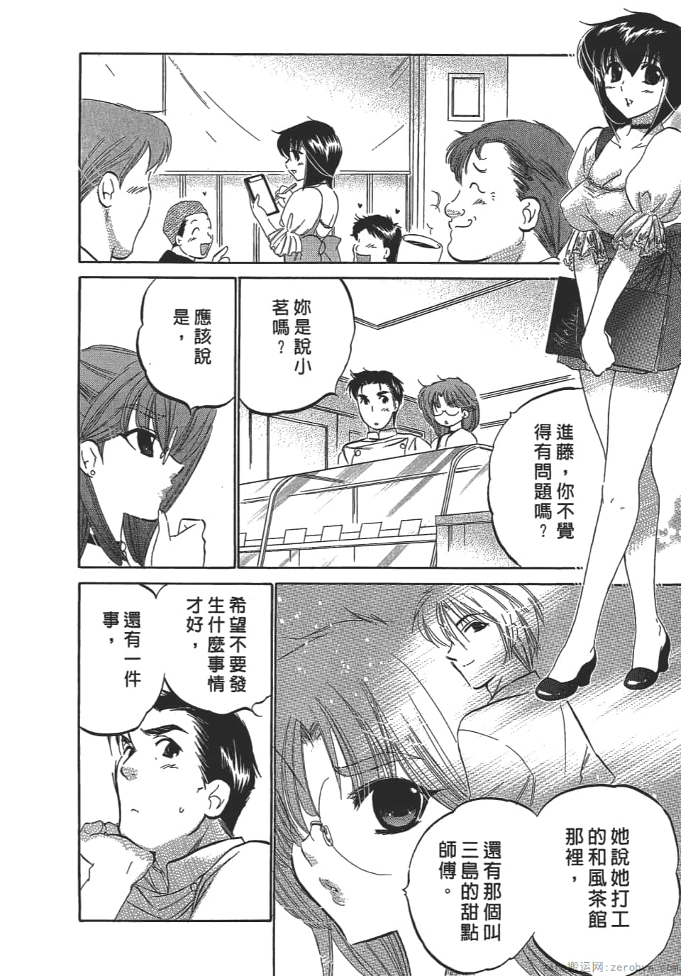Page 120