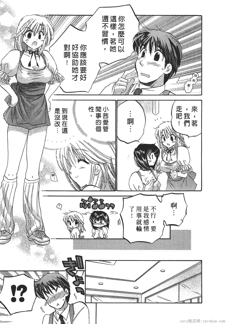 Page 123