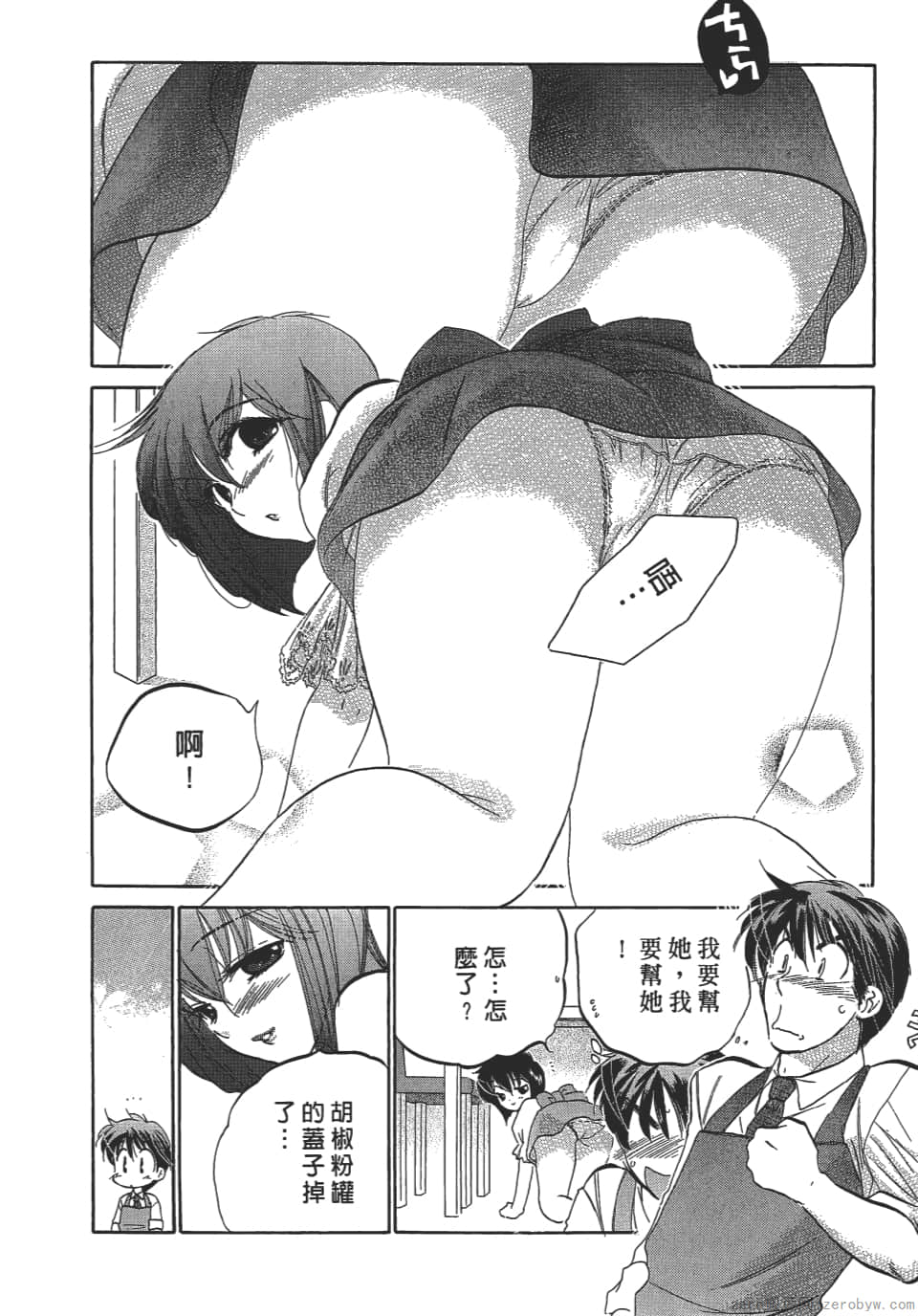 Page 124
