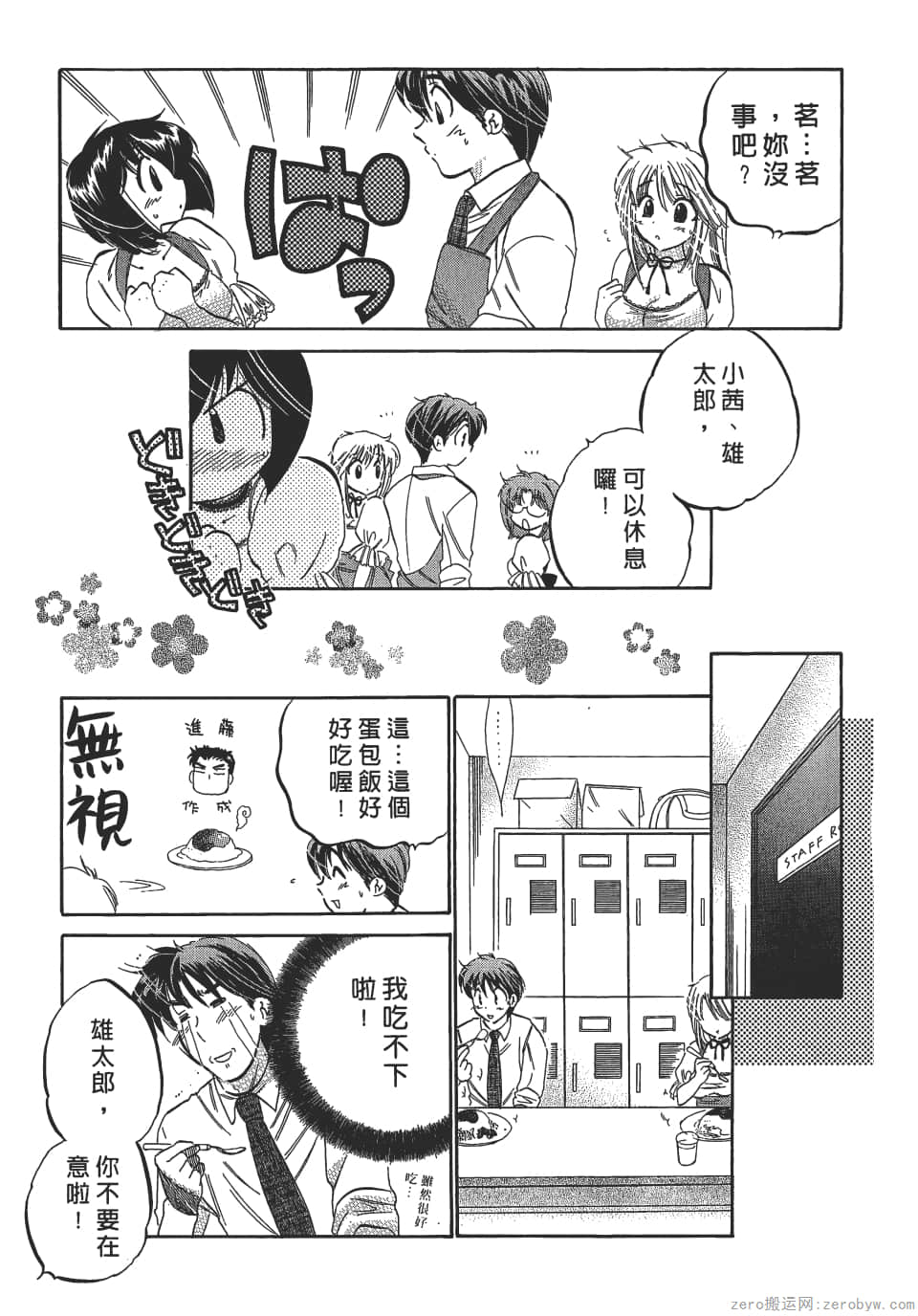 Page 127