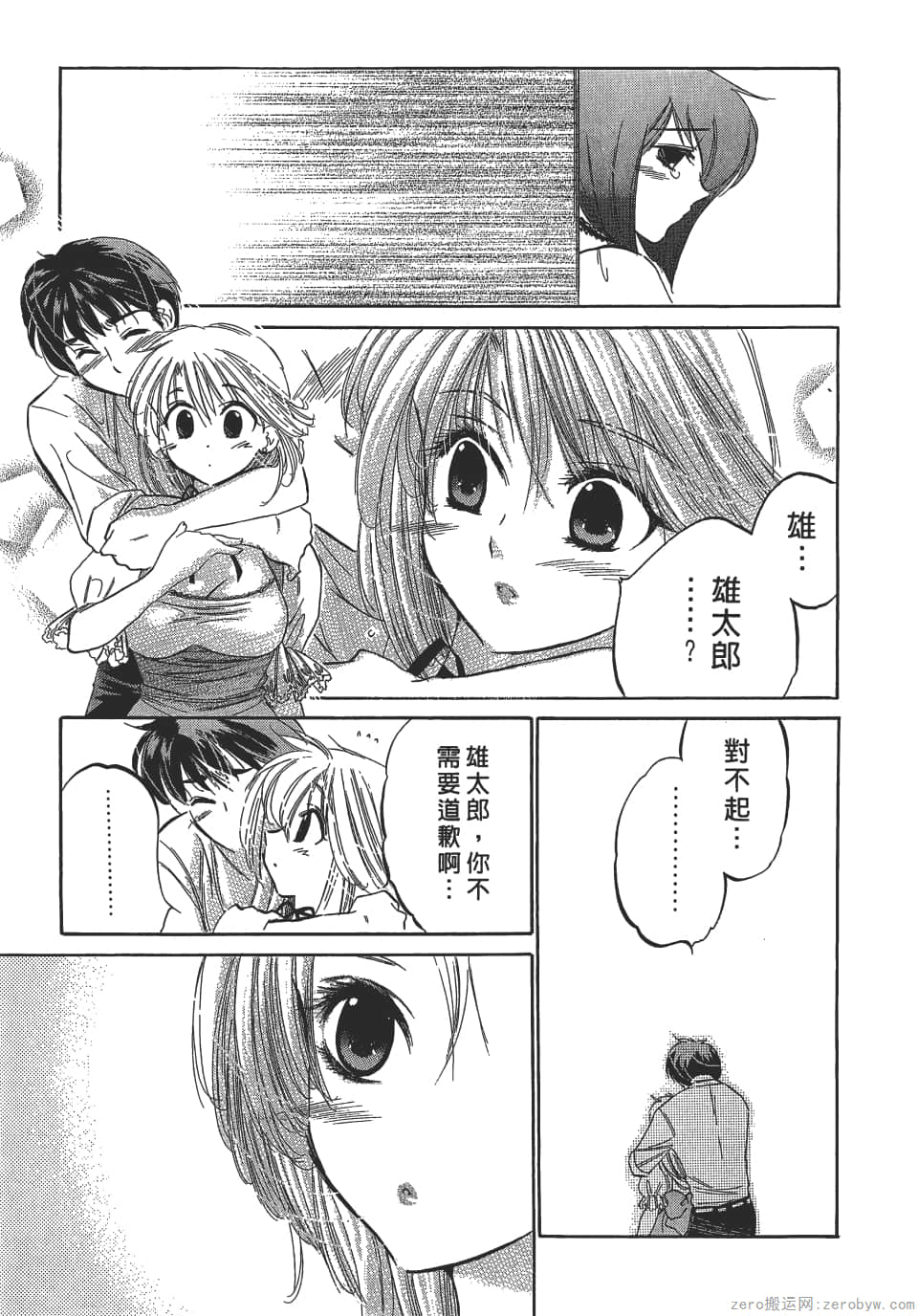 Page 131