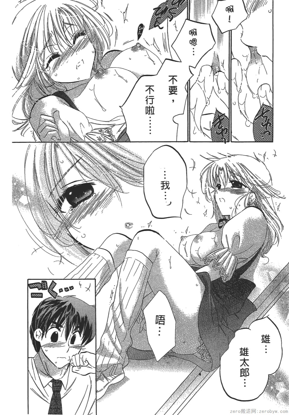 Page 134