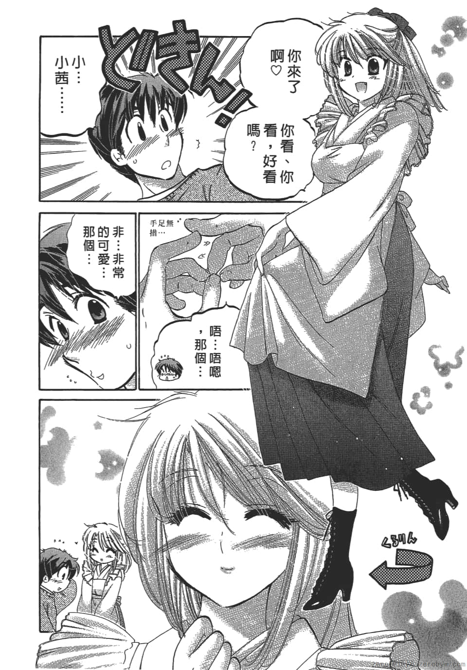 Page 142