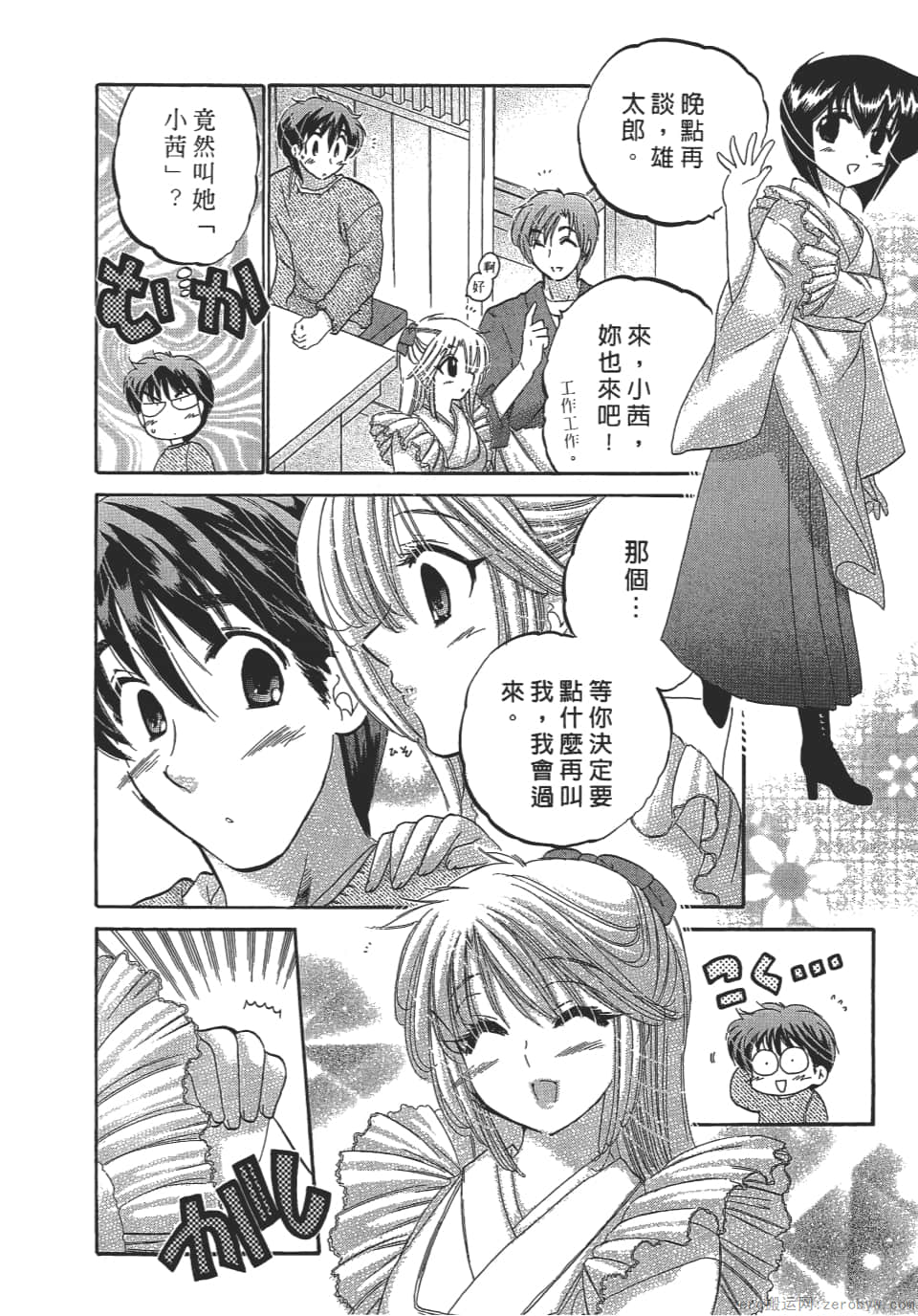 Page 144