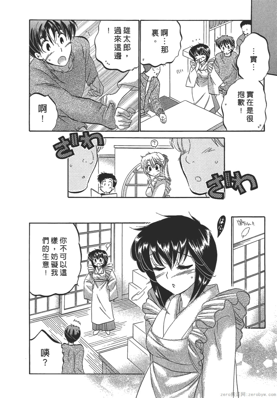 Page 148