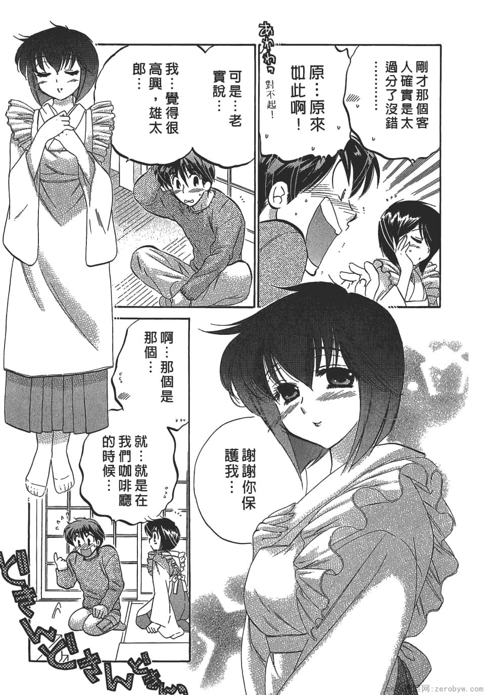 Page 151
