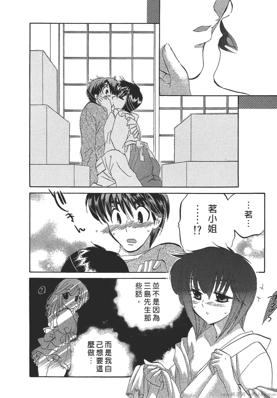 Page 154