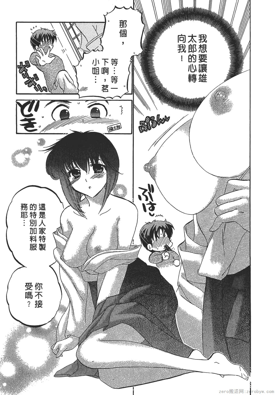 Page 155