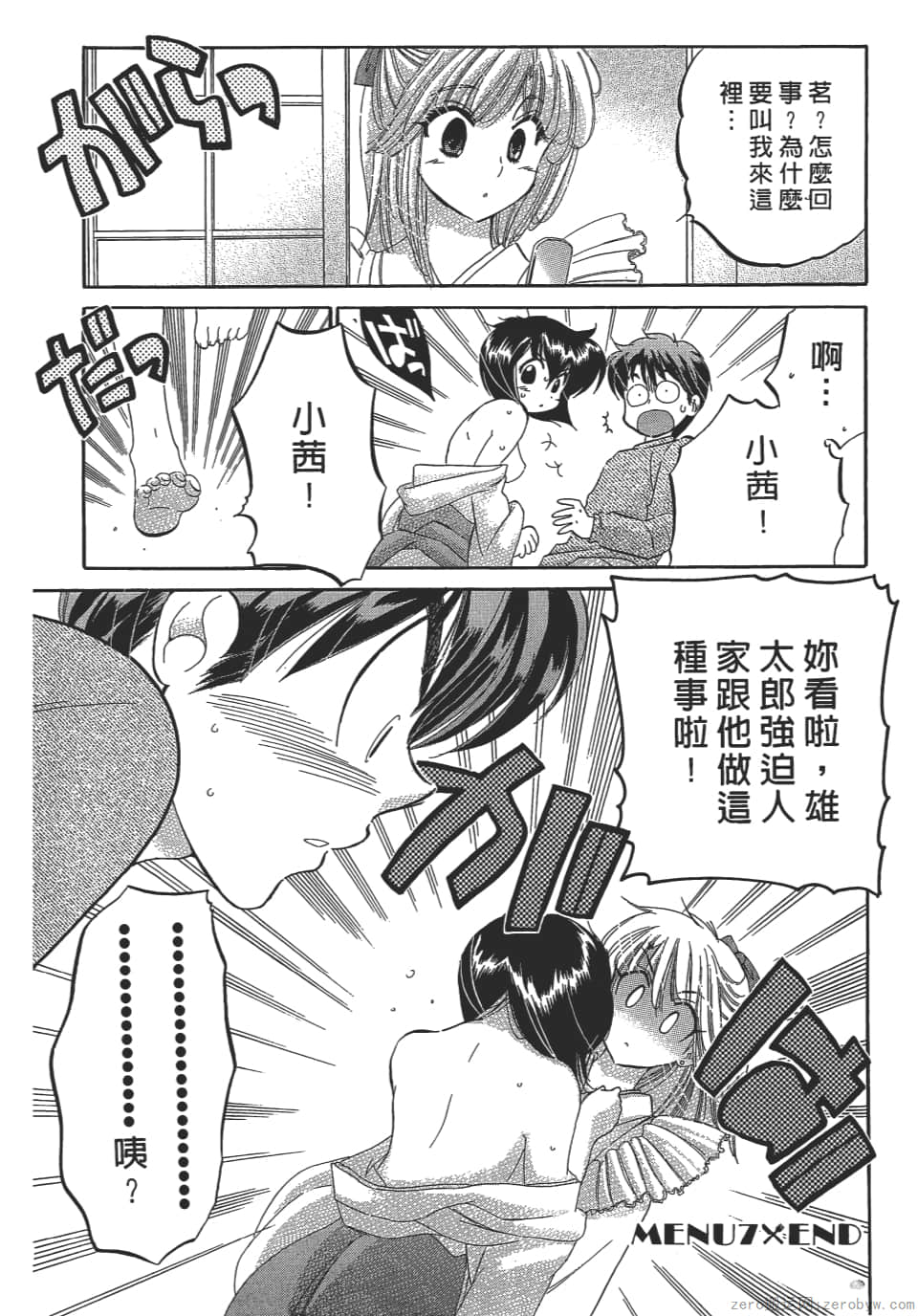 Page 160