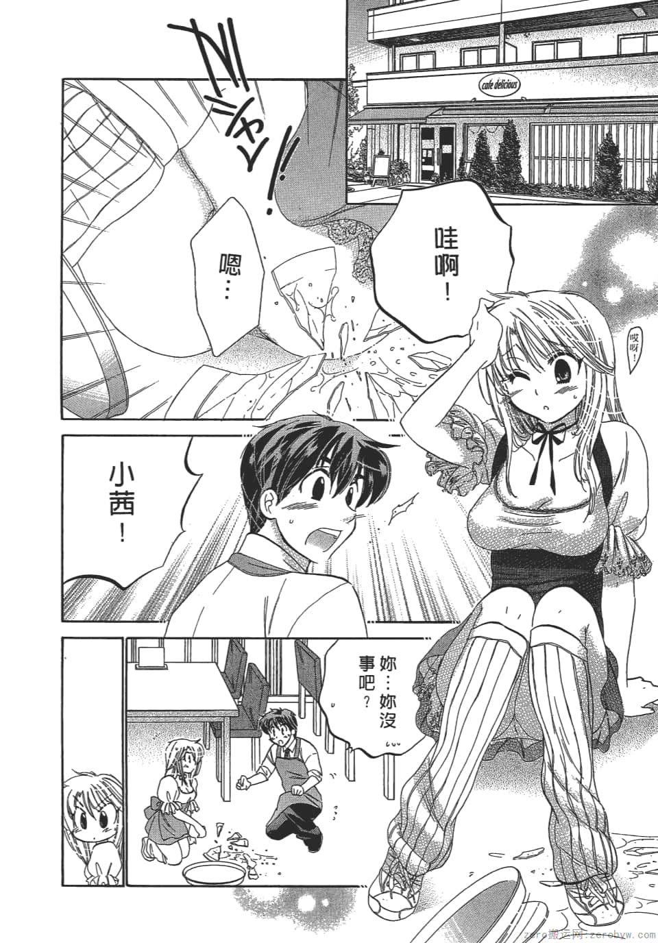 Page 162