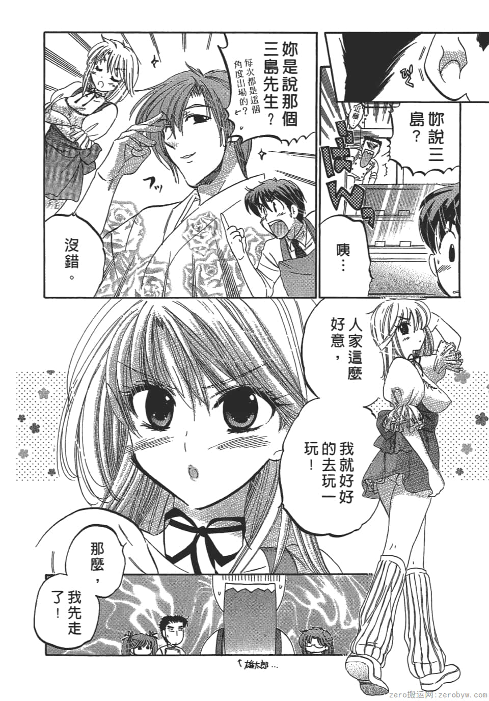 Page 166