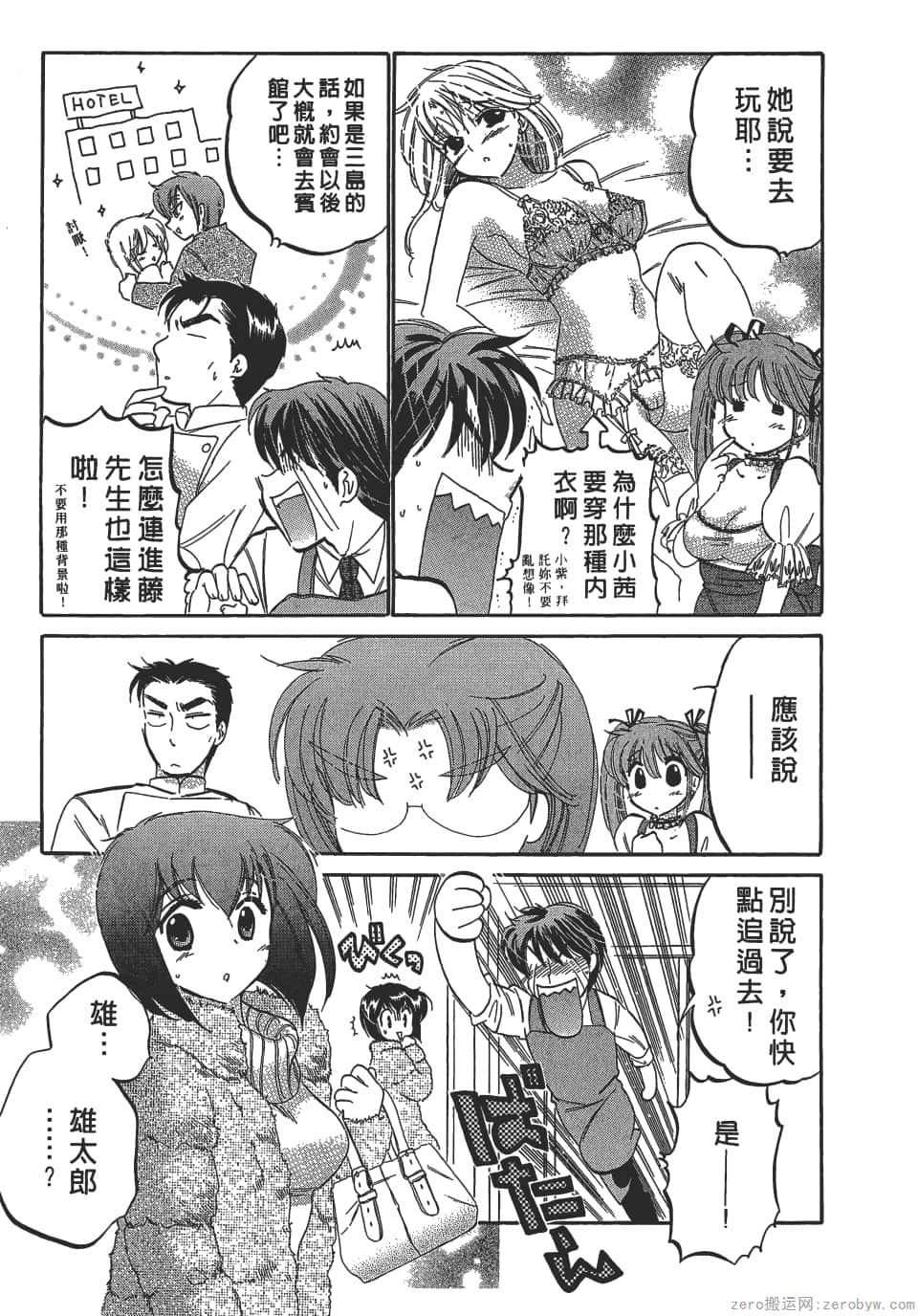 Page 167