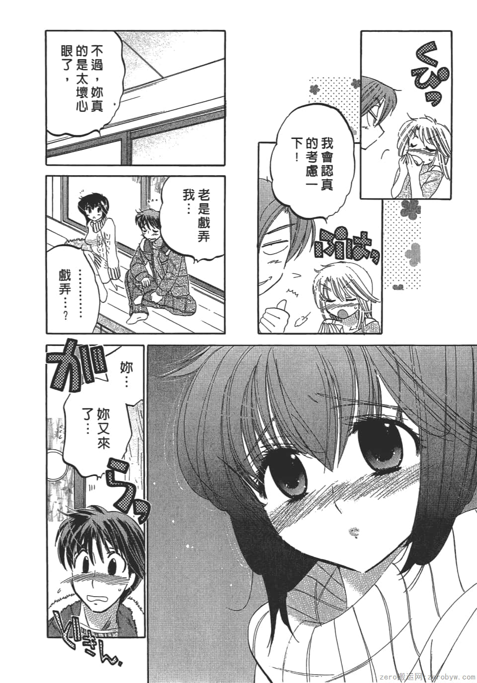 Page 170