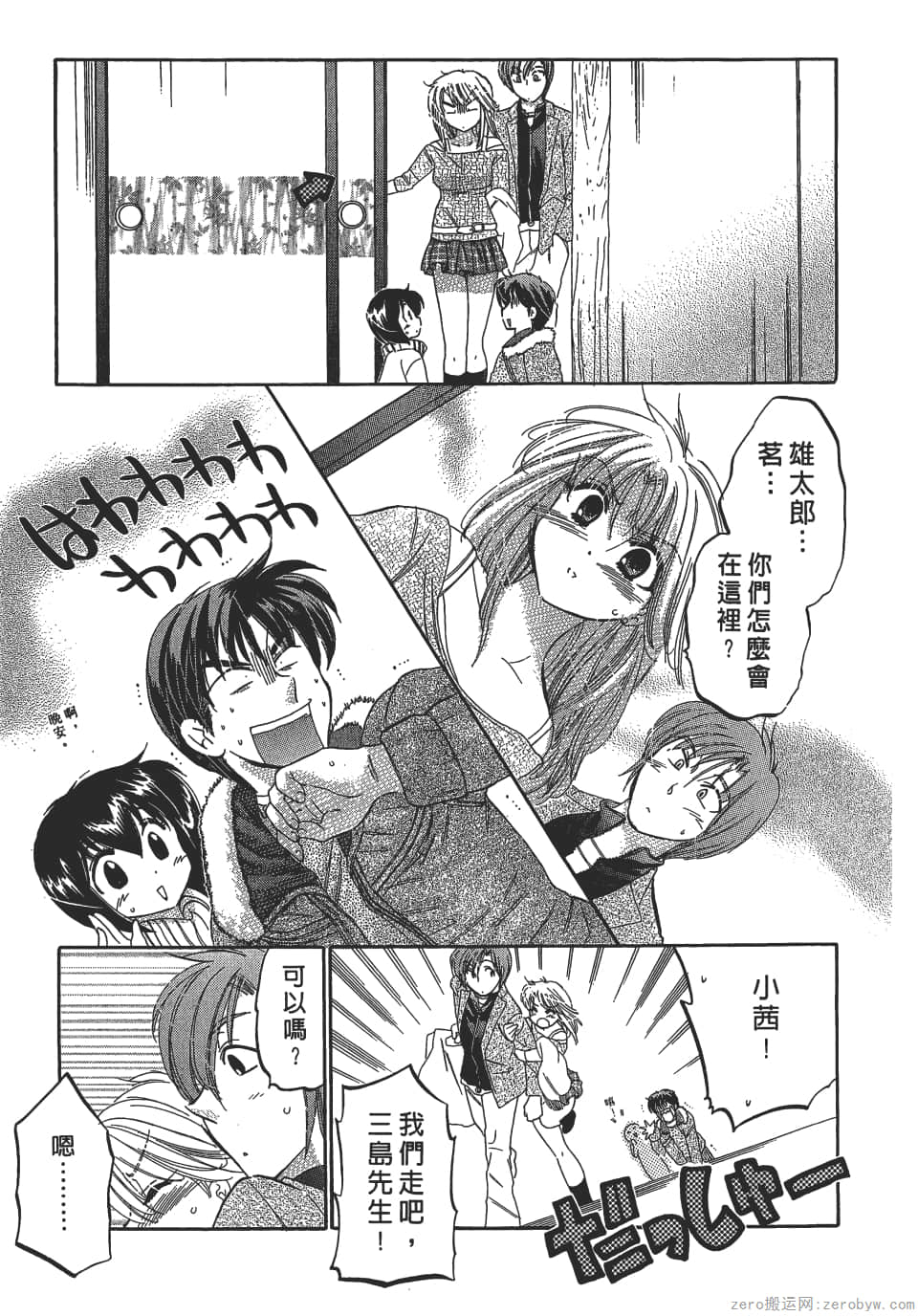 Page 171