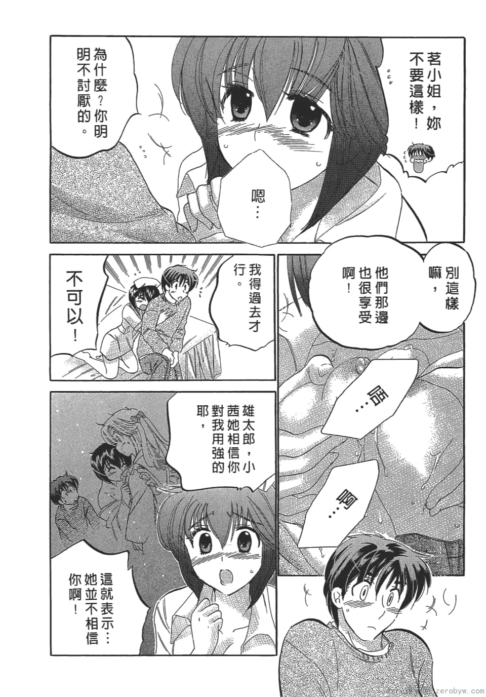 Page 180