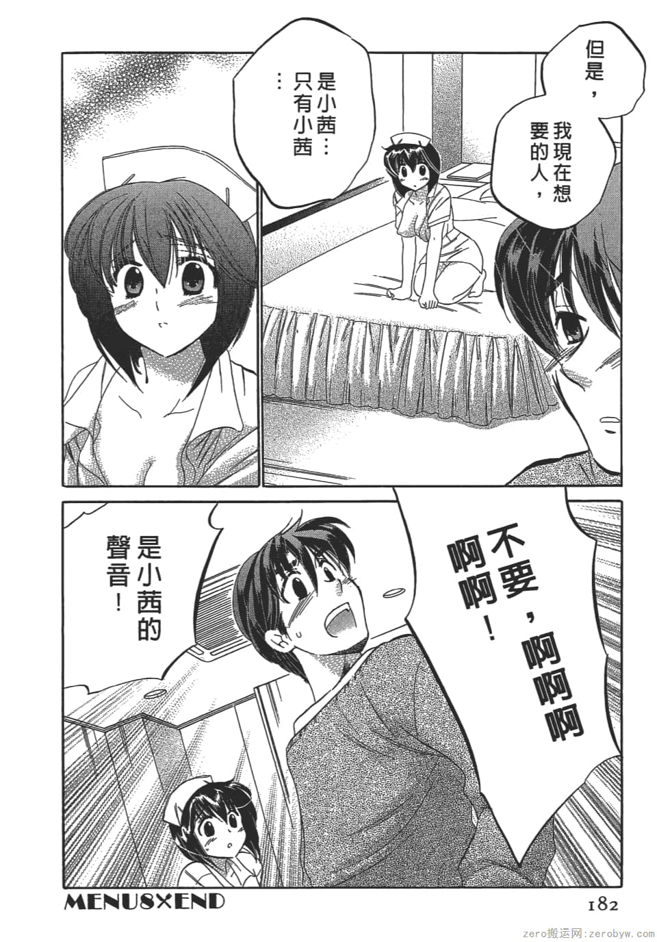 Page 182