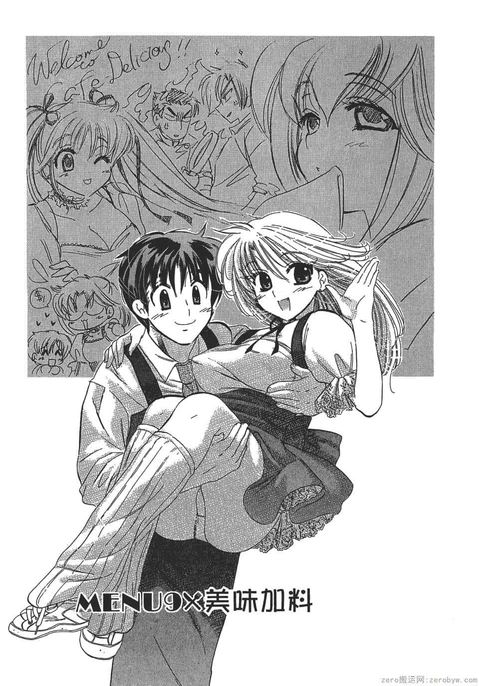 Page 183