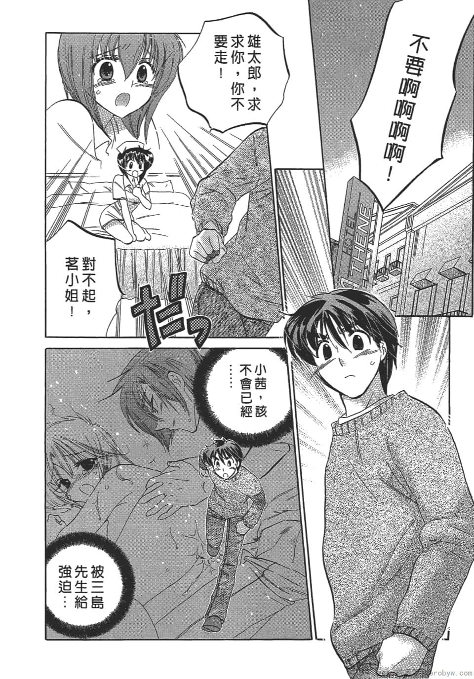 Page 184