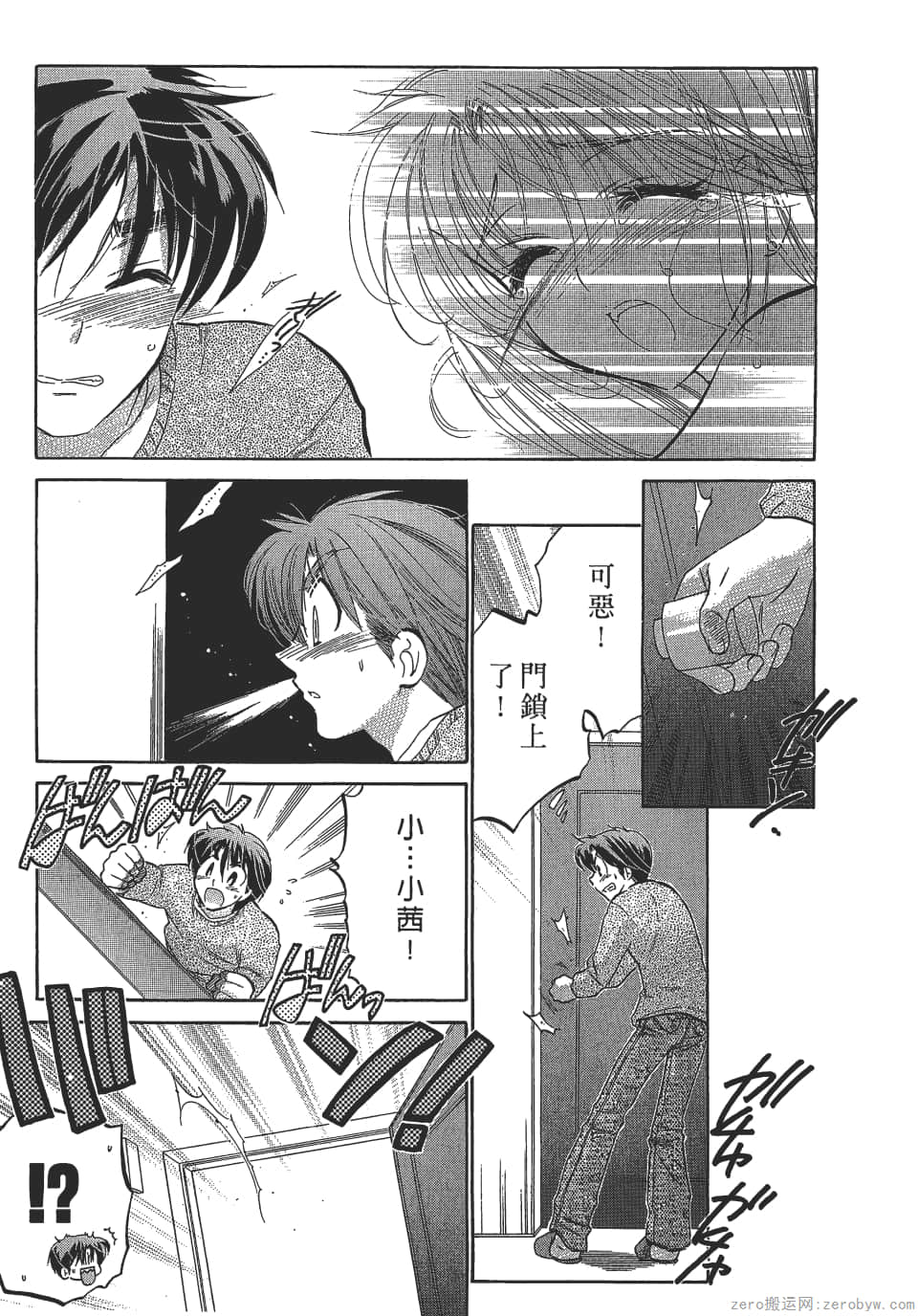 Page 185