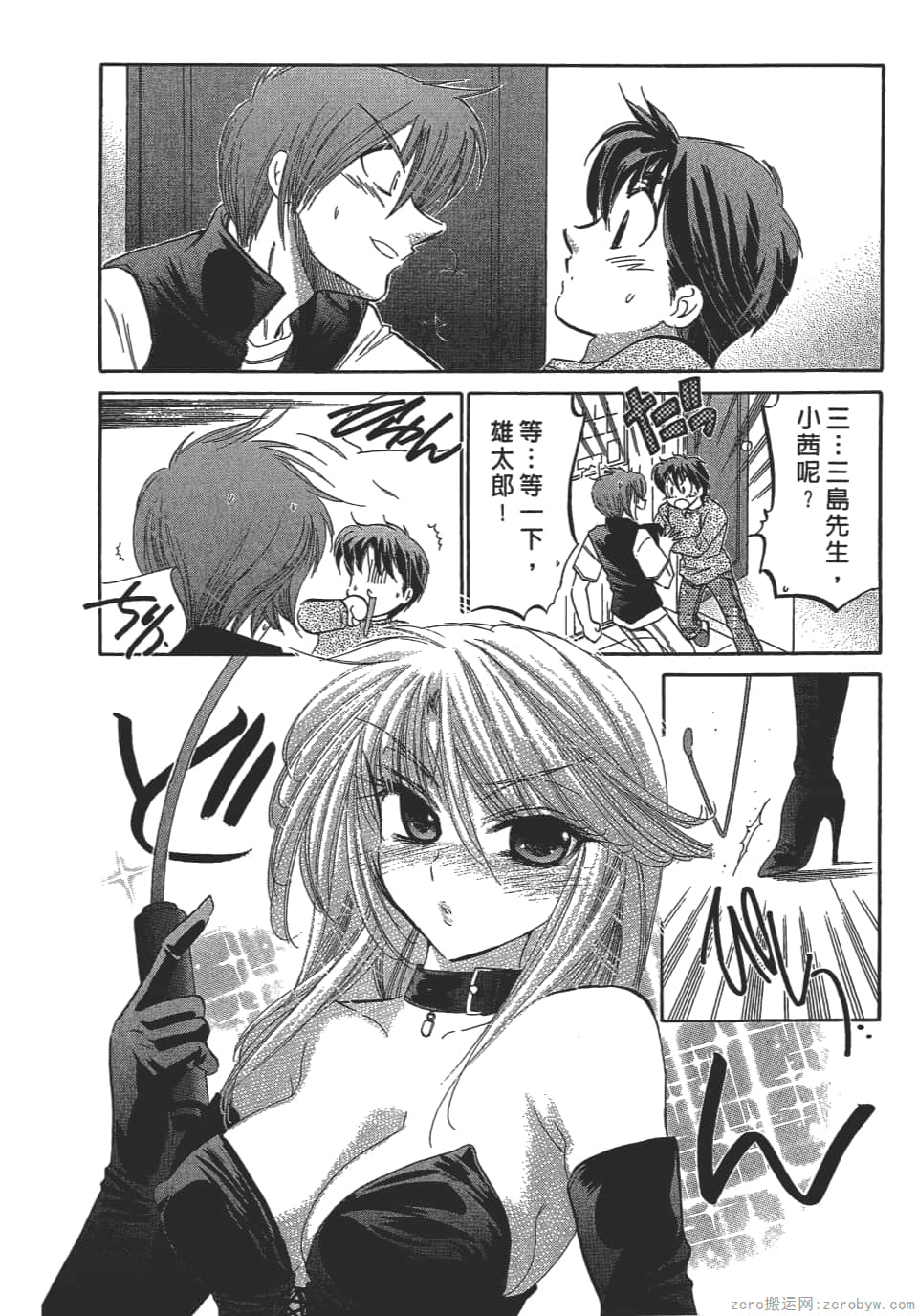 Page 186