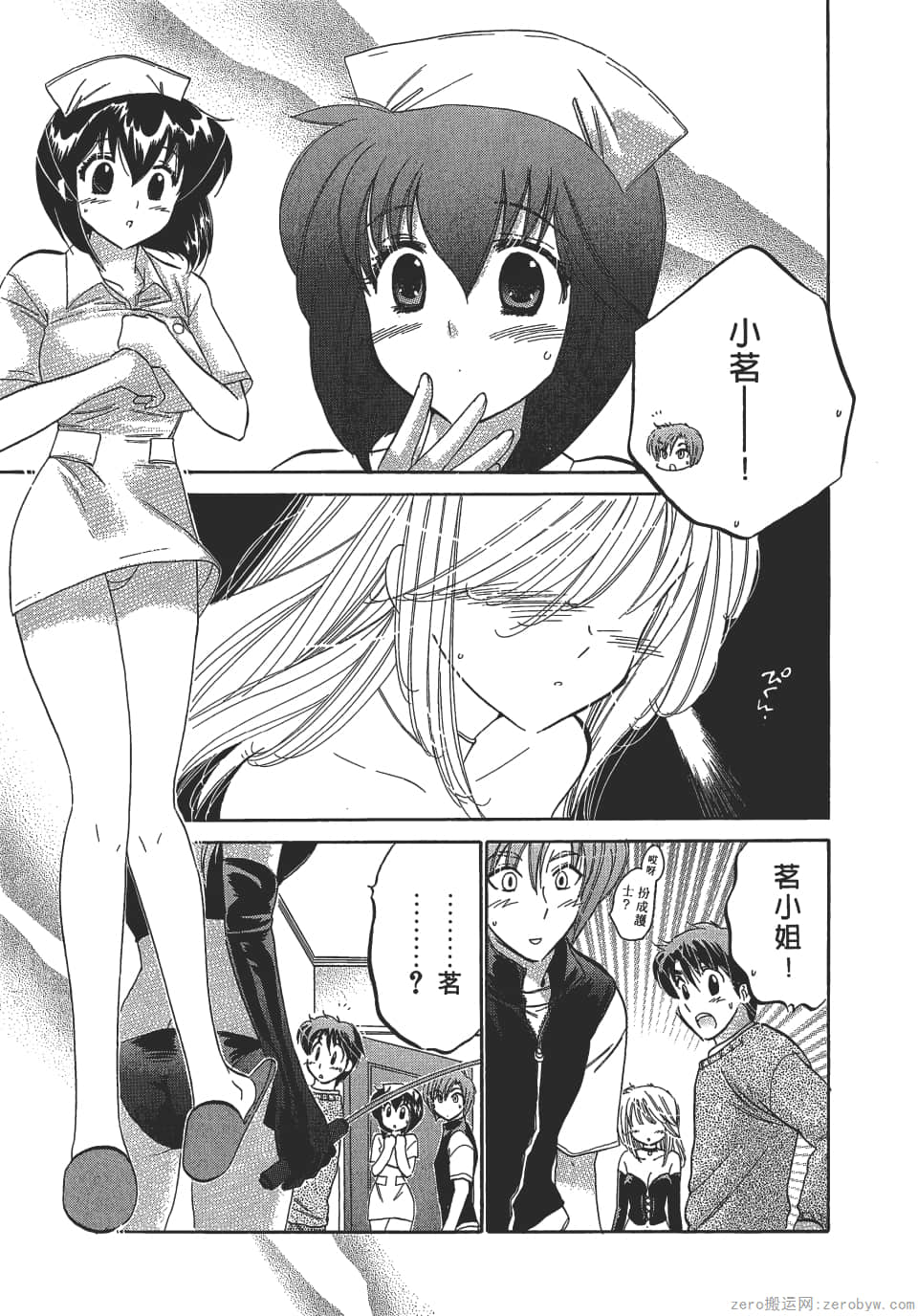 Page 189