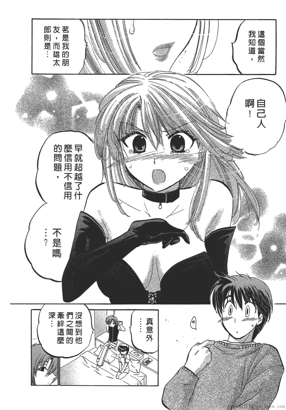 Page 194