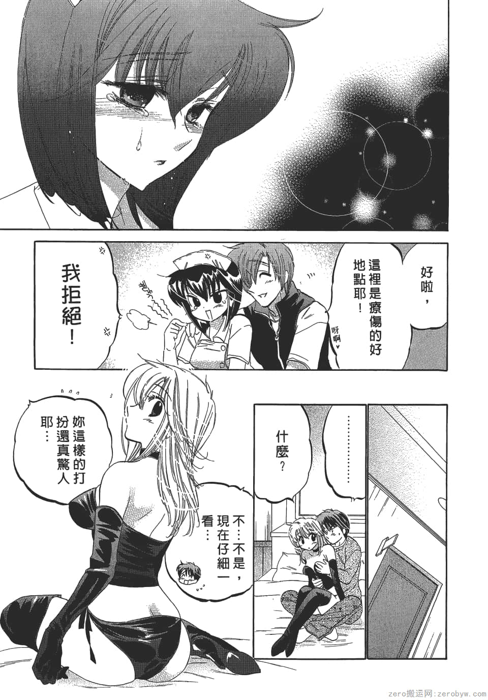 Page 195