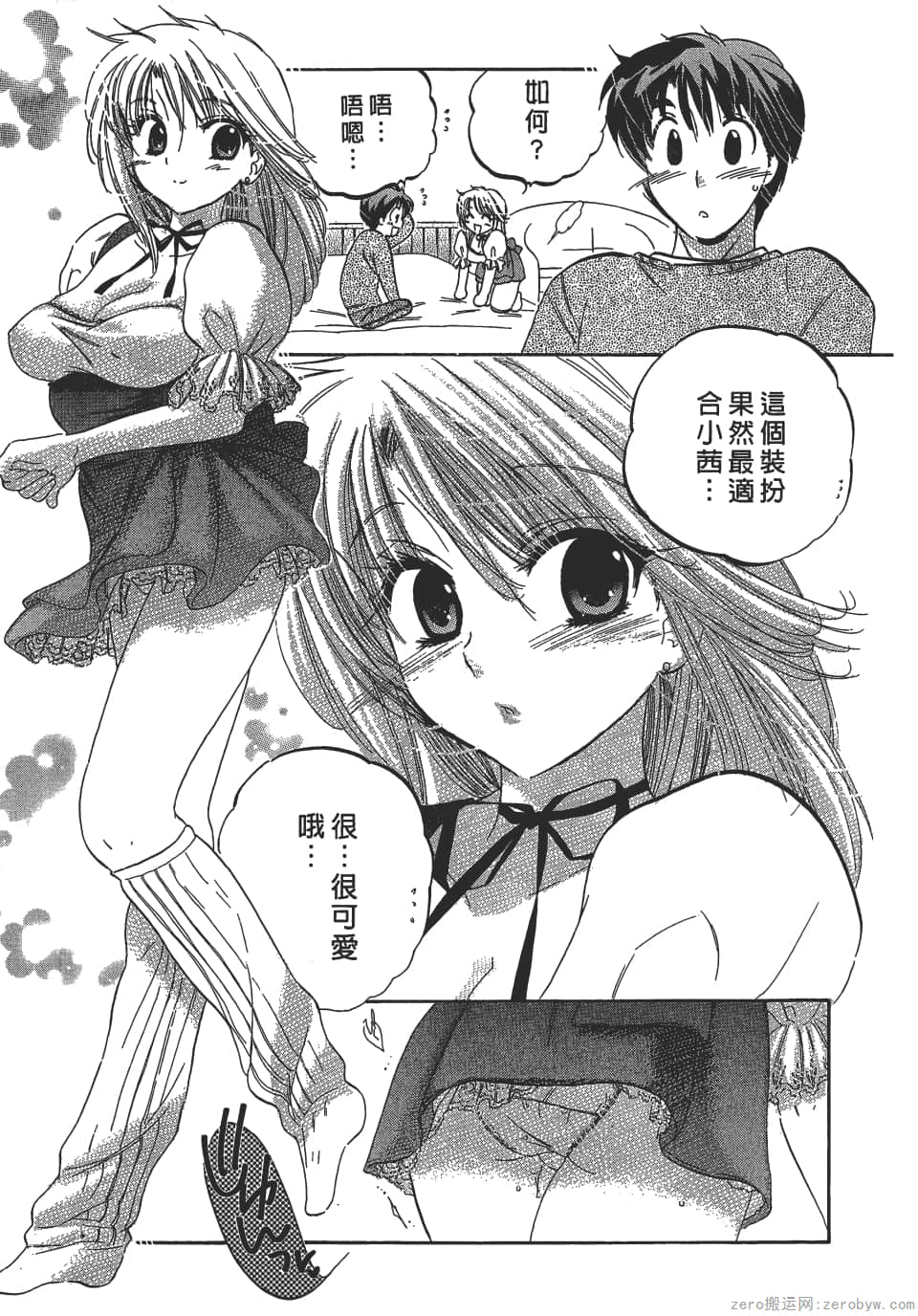 Page 197
