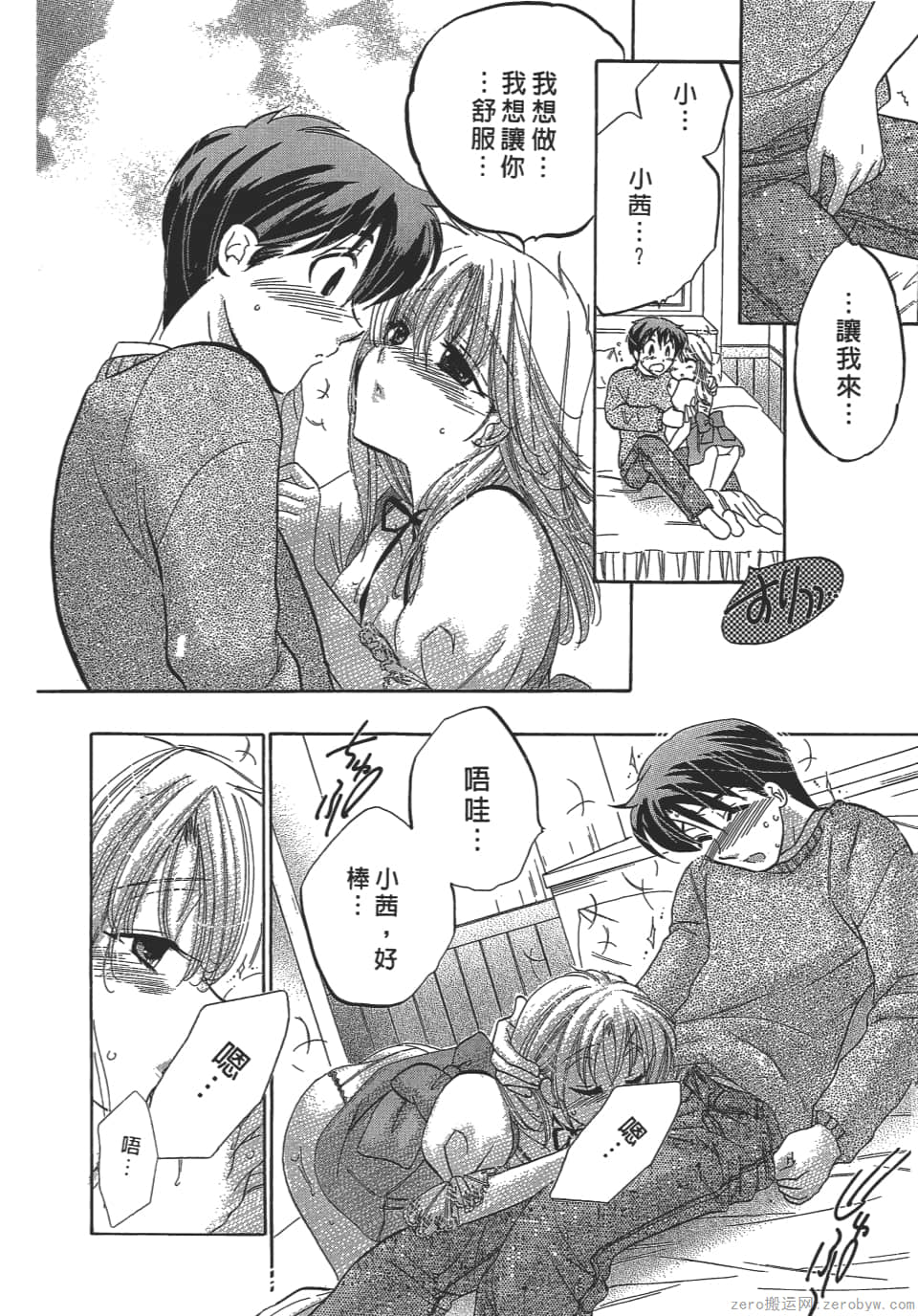 Page 198