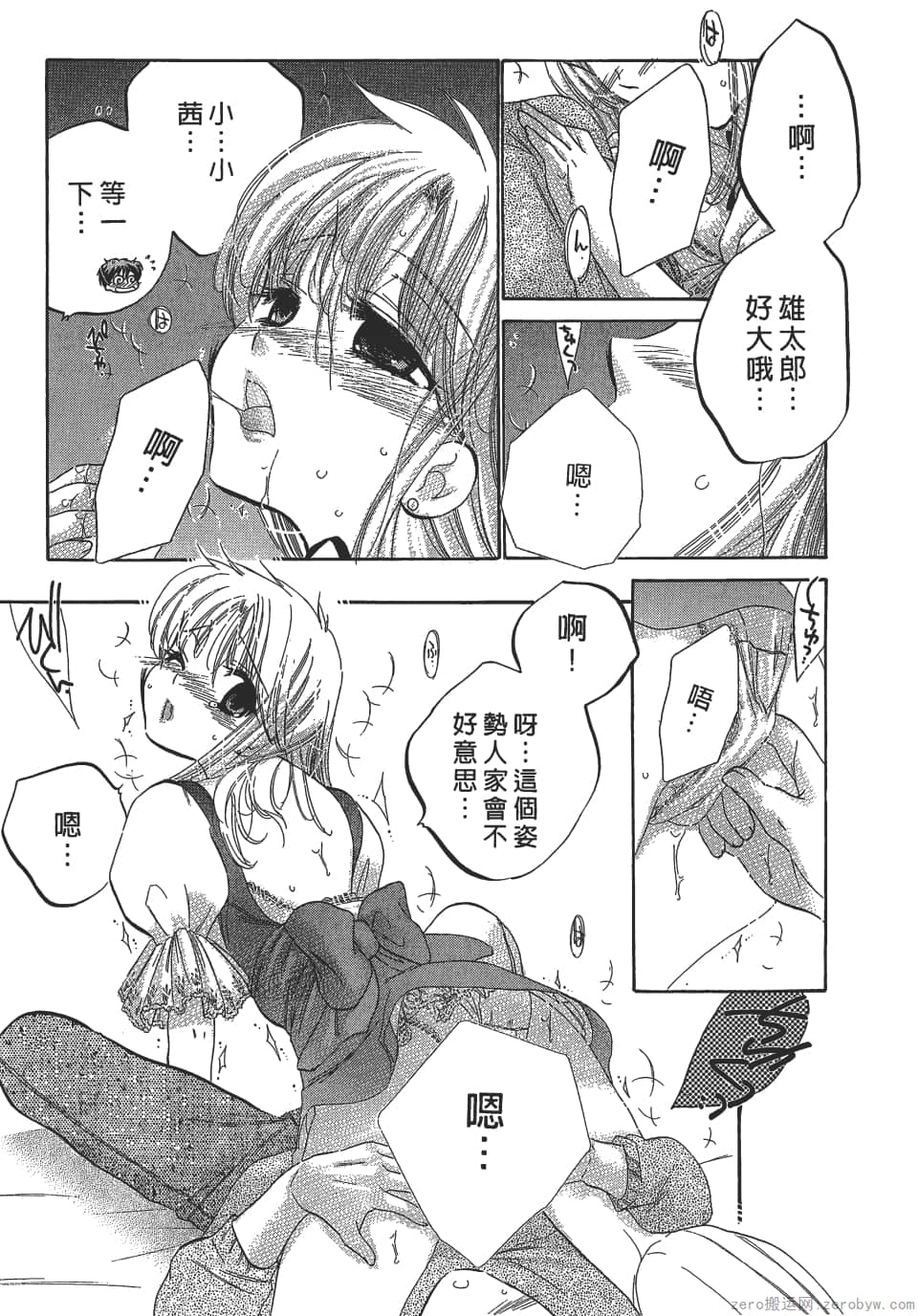 Page 199