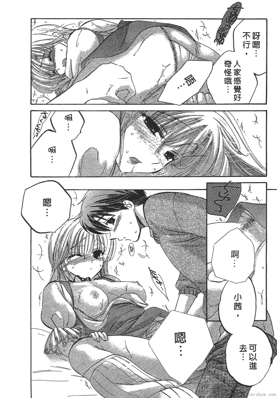 Page 200