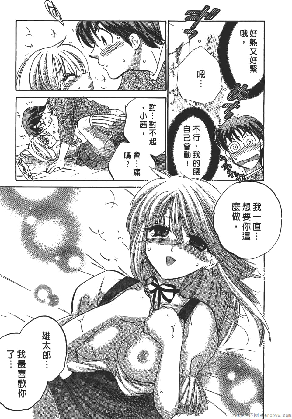 Page 201