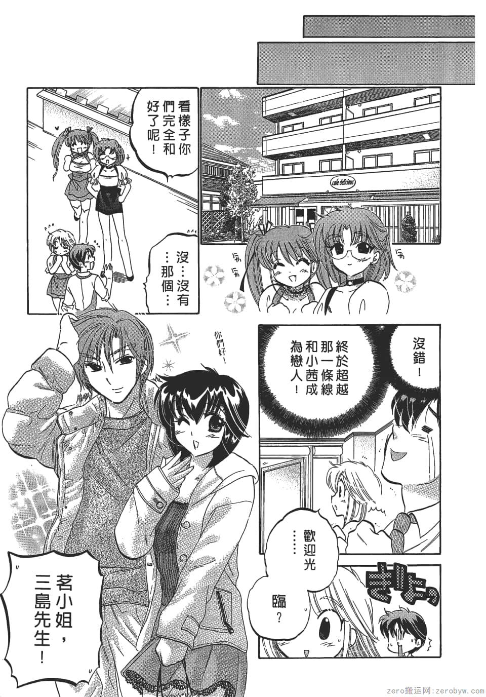Page 203