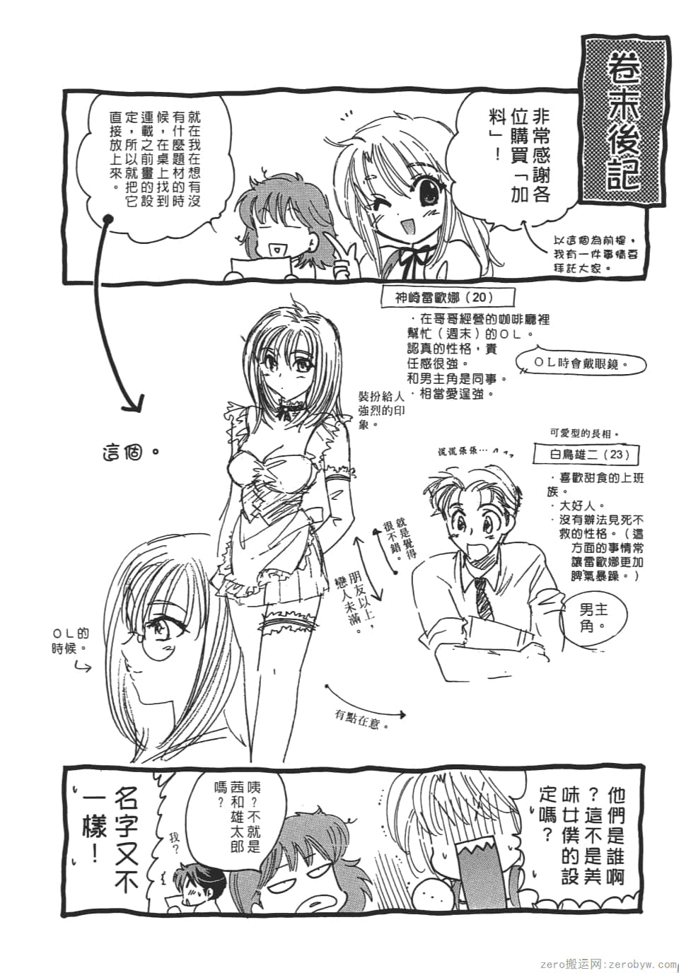 Page 206