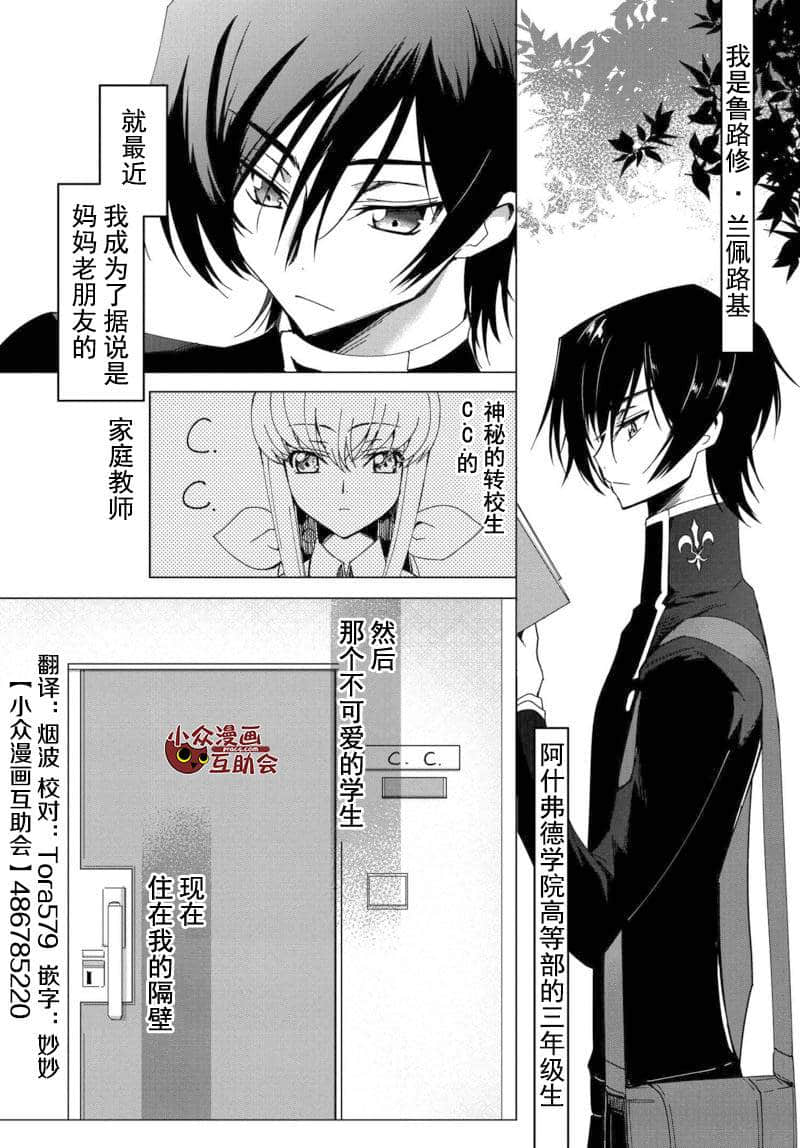 Page 1
