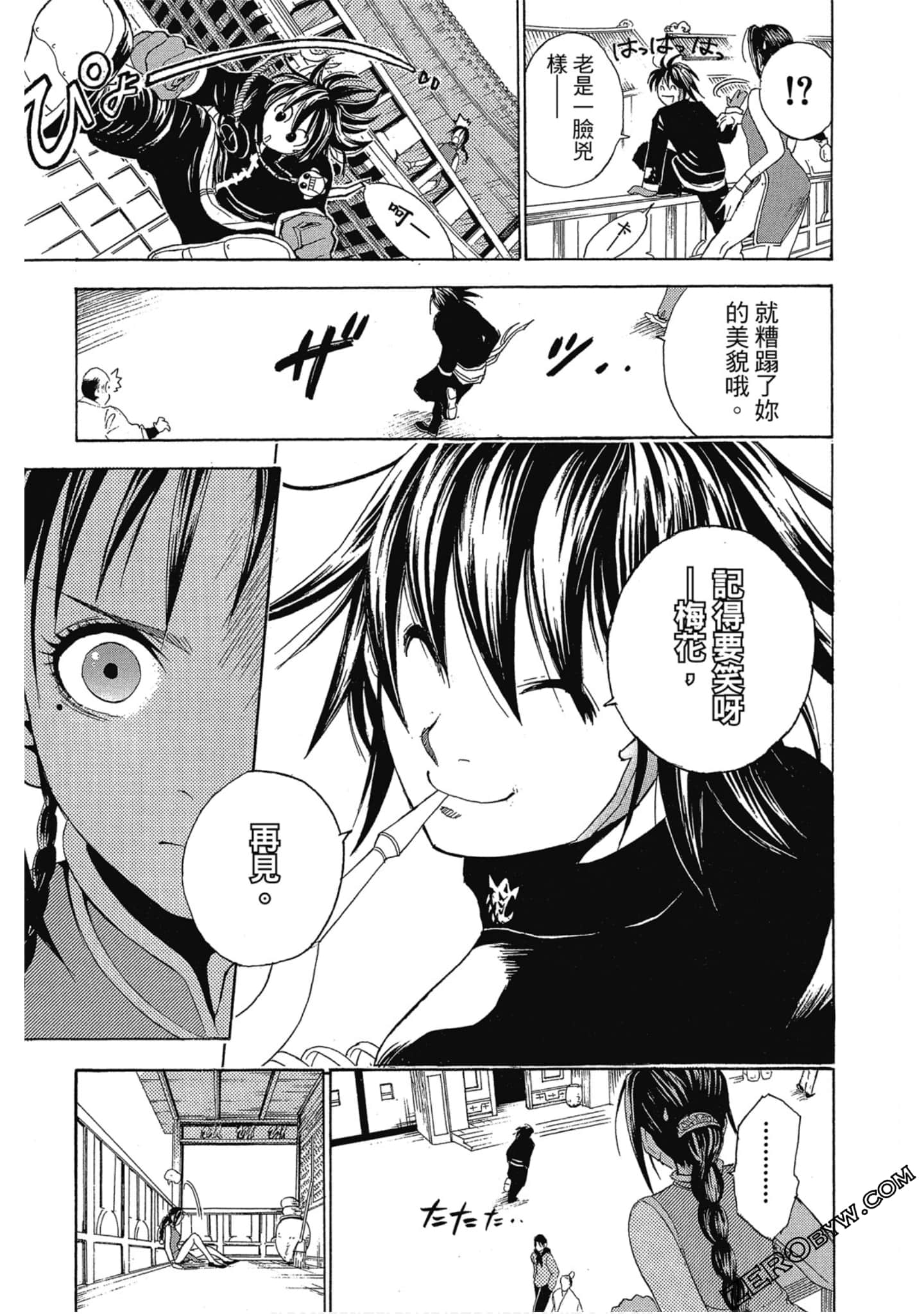 Page 28
