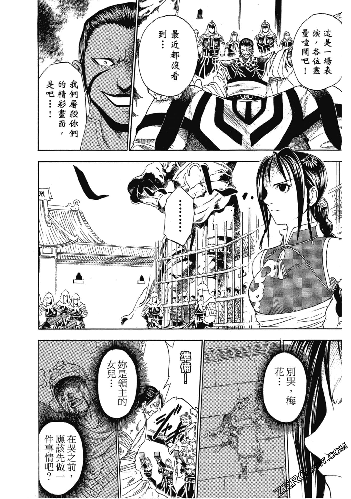 Page 31