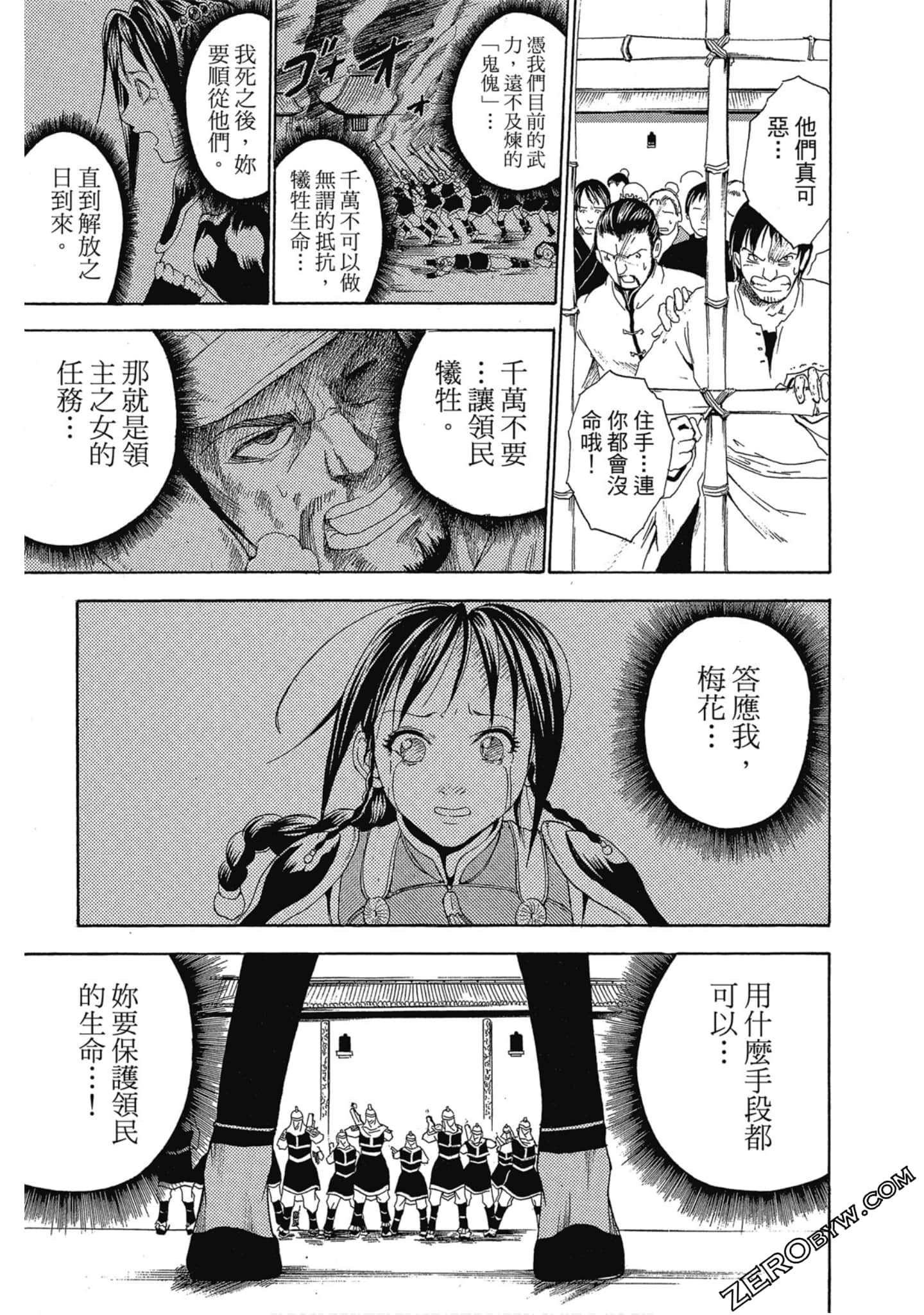 Page 32