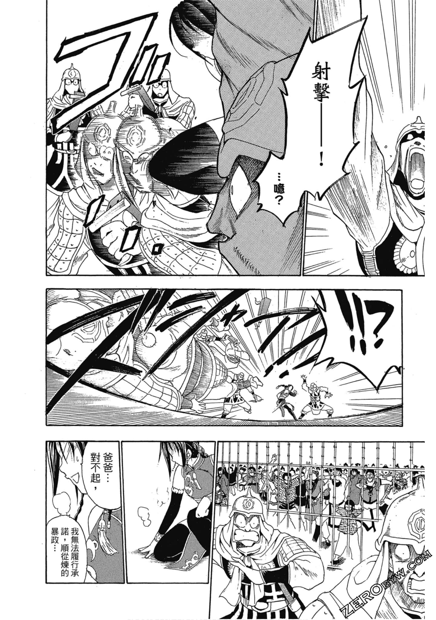 Page 33