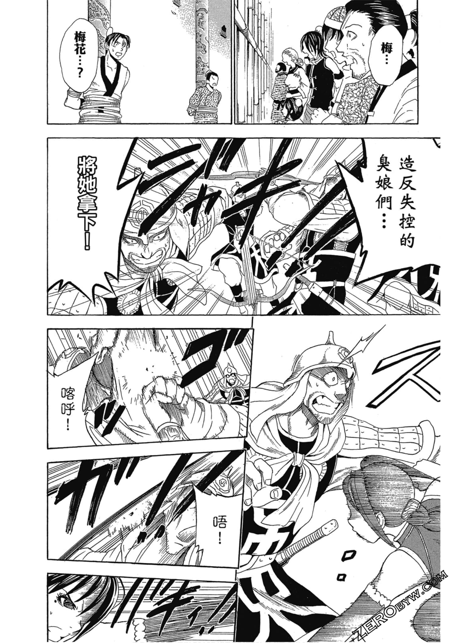 Page 35