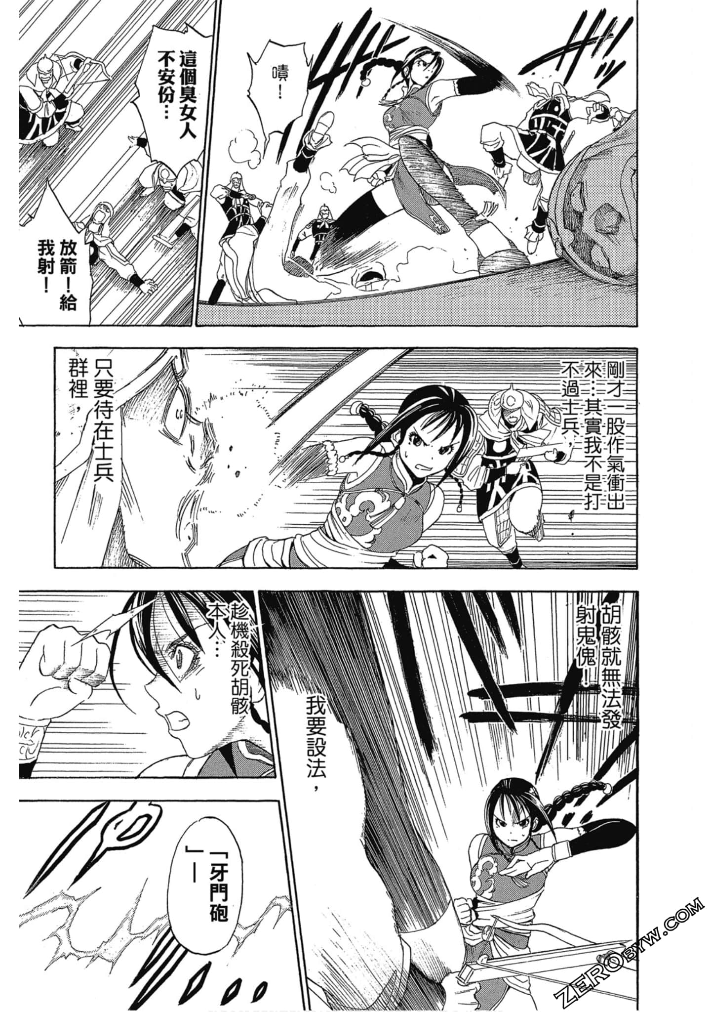 Page 36