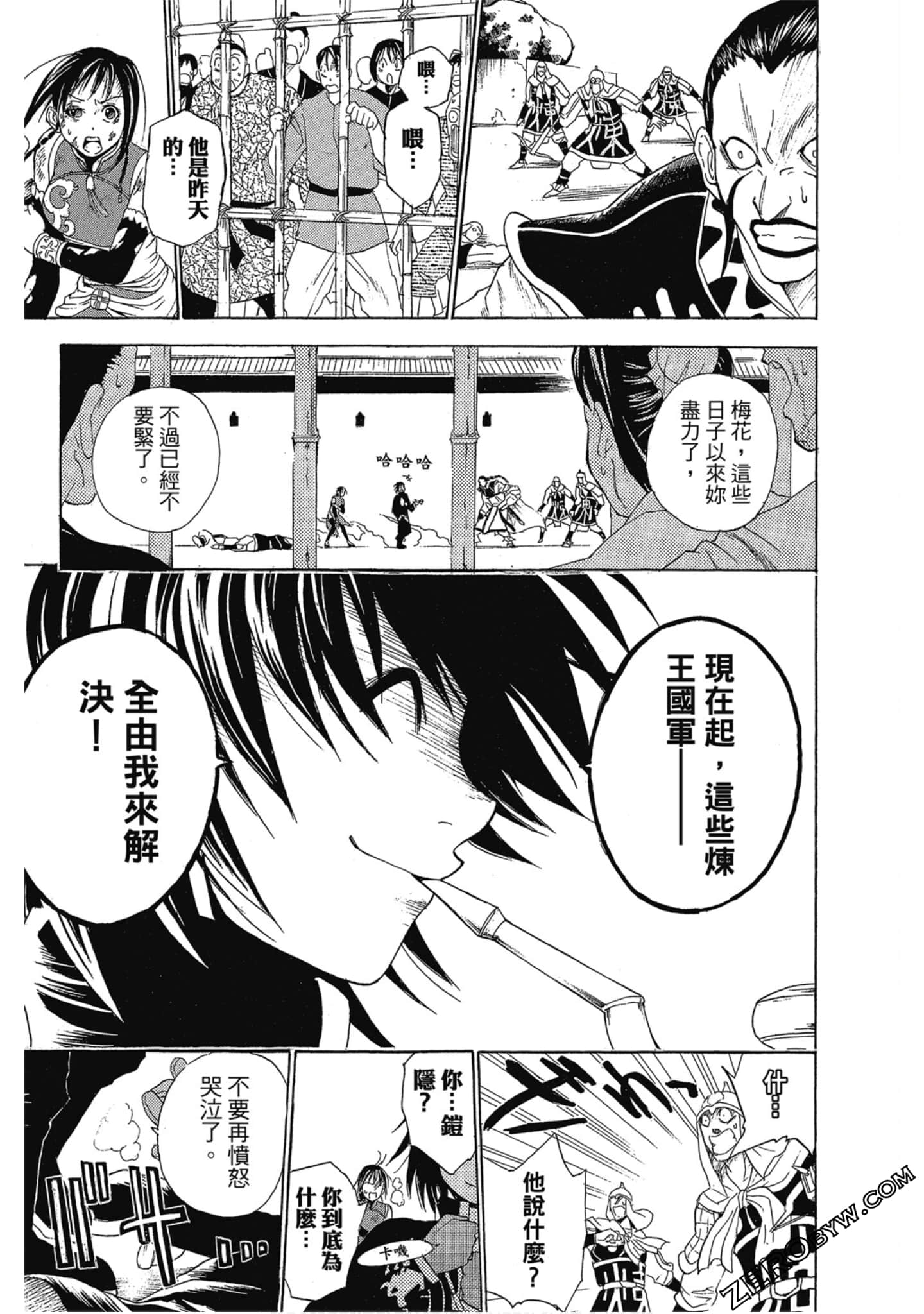 Page 42