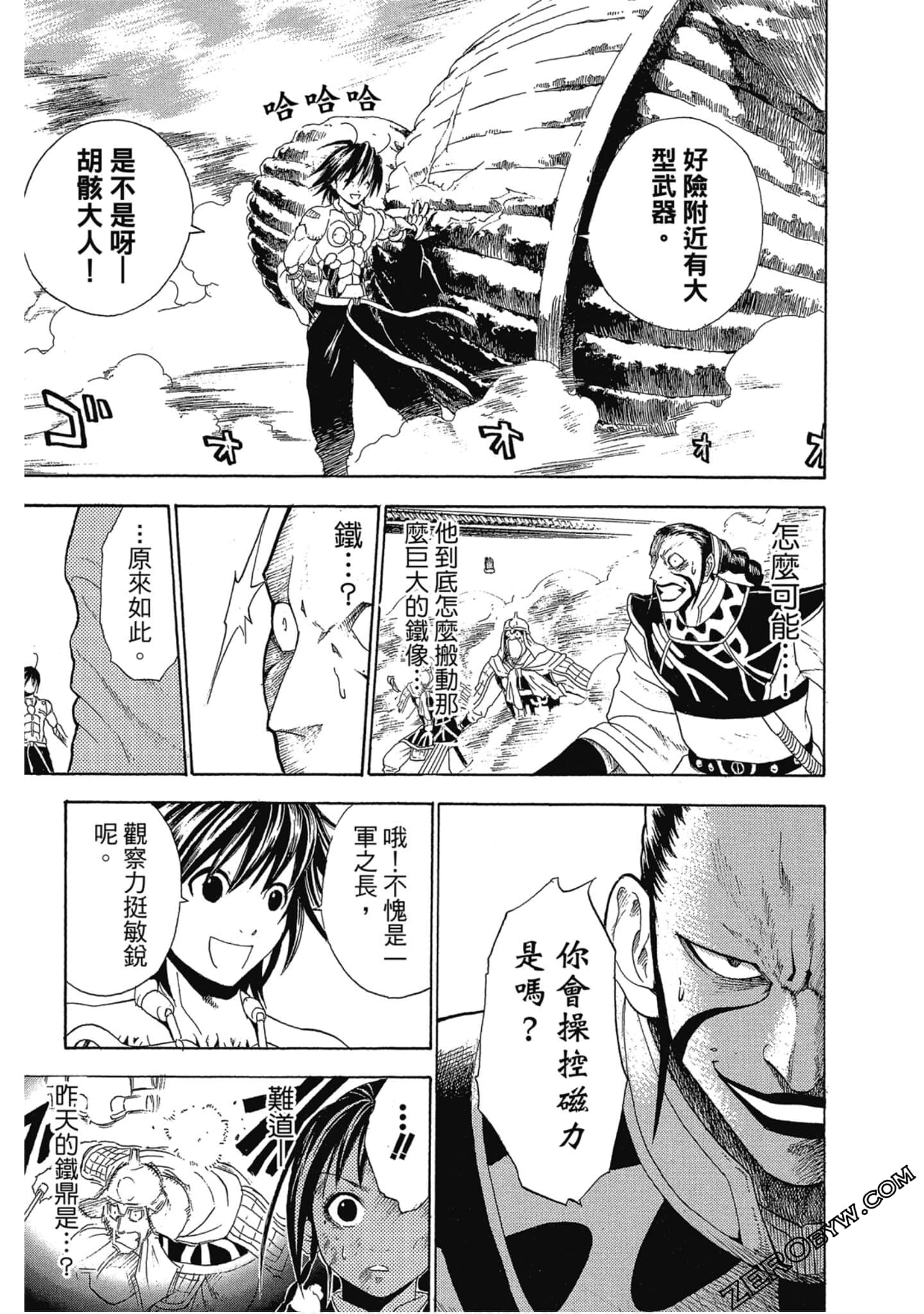 Page 48