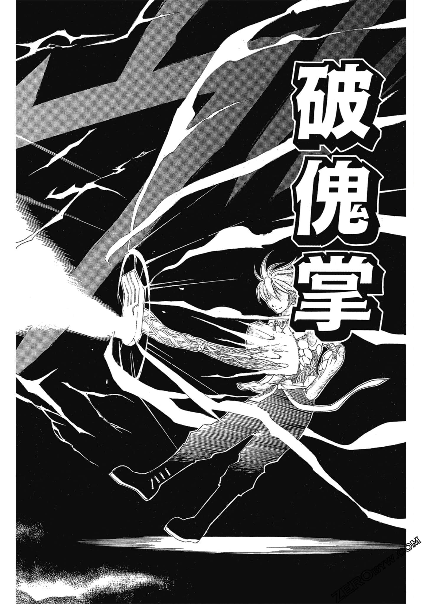 Page 53