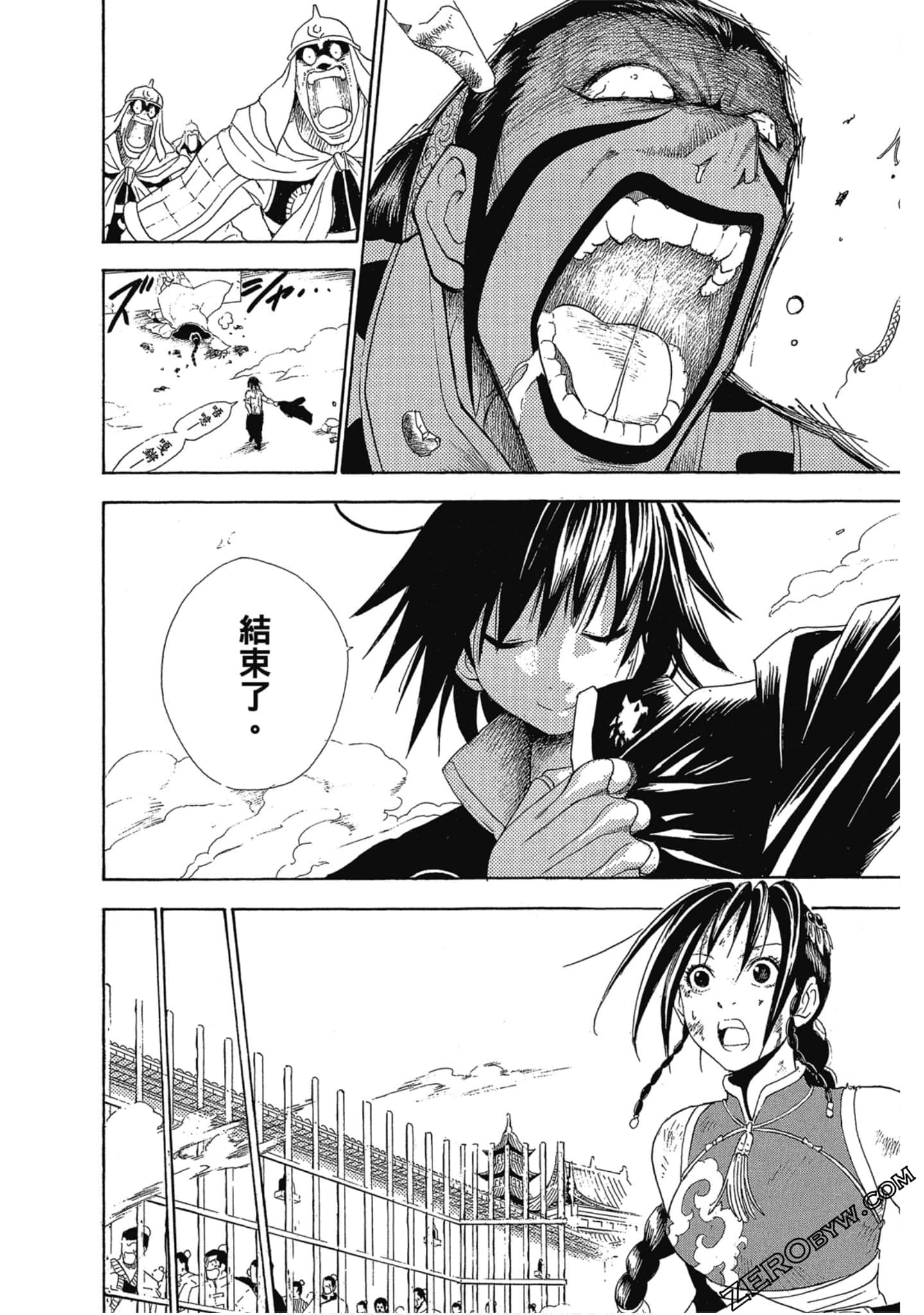 Page 55